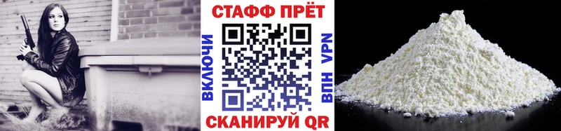 Купить закладку A-PVP  МАРИХУАНА  Амфетамин  Гашиш  Меф  Жирновск