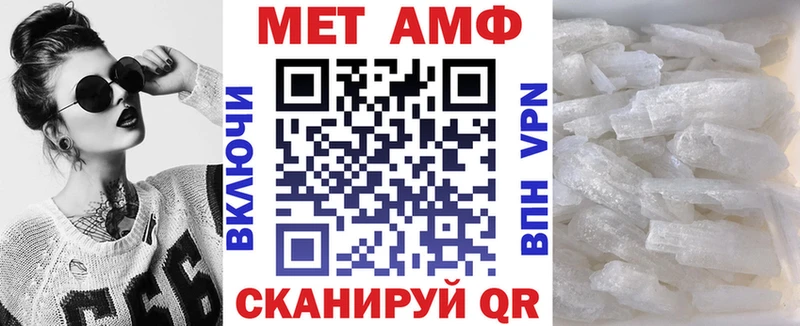 Купить где Жирновск Amphetamine Розовый