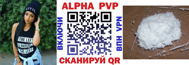 Alpha PVP Crystall Жирновск