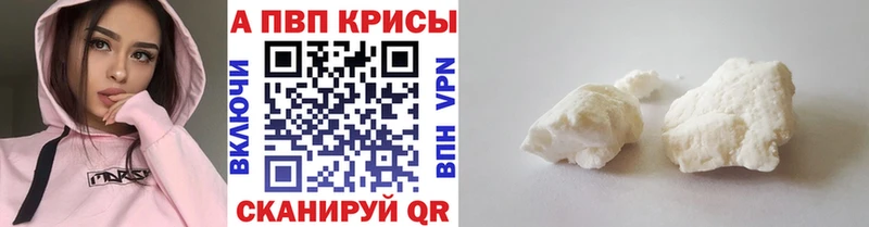 APVP мука  Купить  Жирновск 