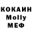 Alpha-PVP мука Roman Kohut