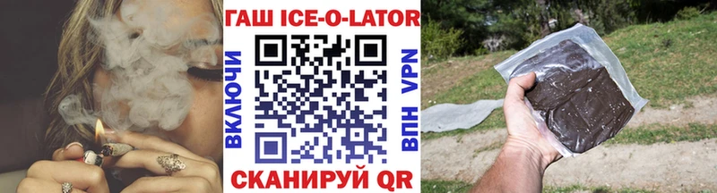 ГАШИШ убойный  Купить закладки  Жирновск 