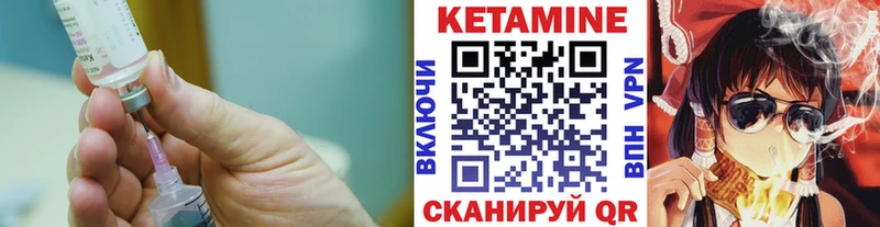 Купить где  Жирновск  Кетамин ketamine 