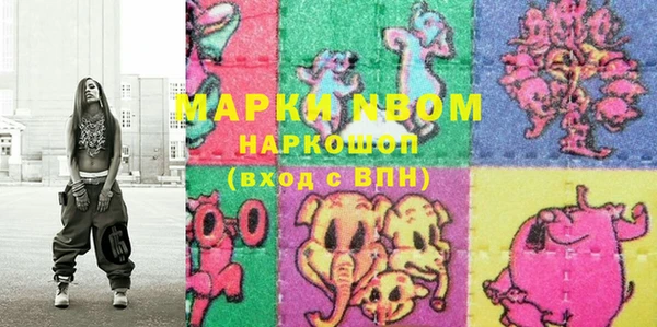 Альфа ПВП Коряжма