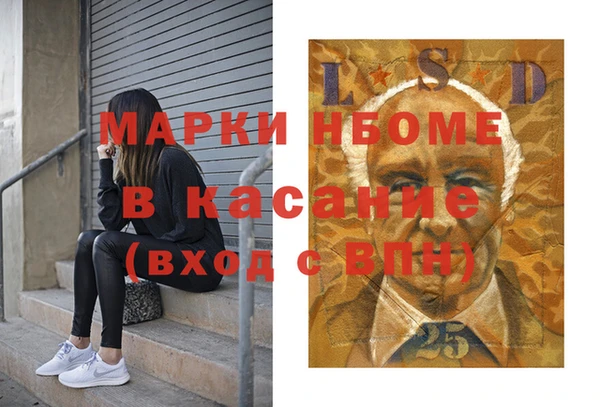 метамфетамин Кодинск
