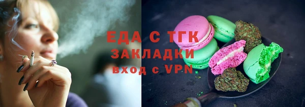 каннабис Костерёво