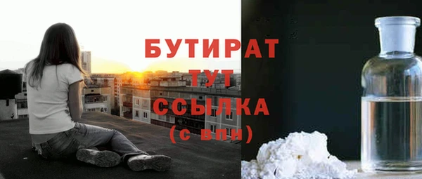мяу мяу кристалл Козельск