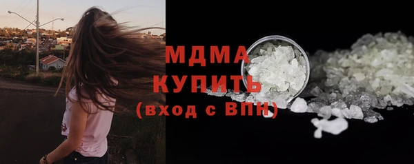 прущие грибы Корсаков