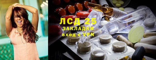 каннабис Костерёво