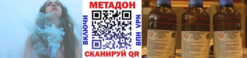 Купить  Жирновск  МЕТАДОН мёд 