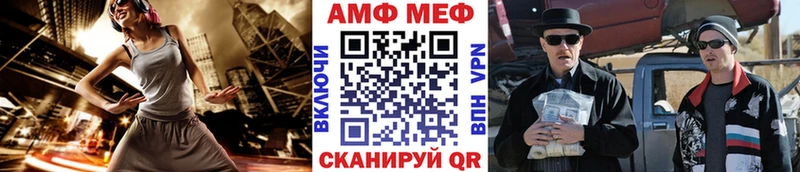 Купить Жирновск Первитин кристалл
