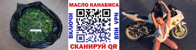 Дистиллят ТГК гашишное масло  Купить где  Жирновск 