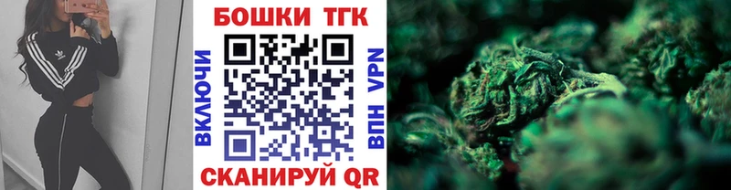 Шишки марихуана план  Купить где  Жирновск 